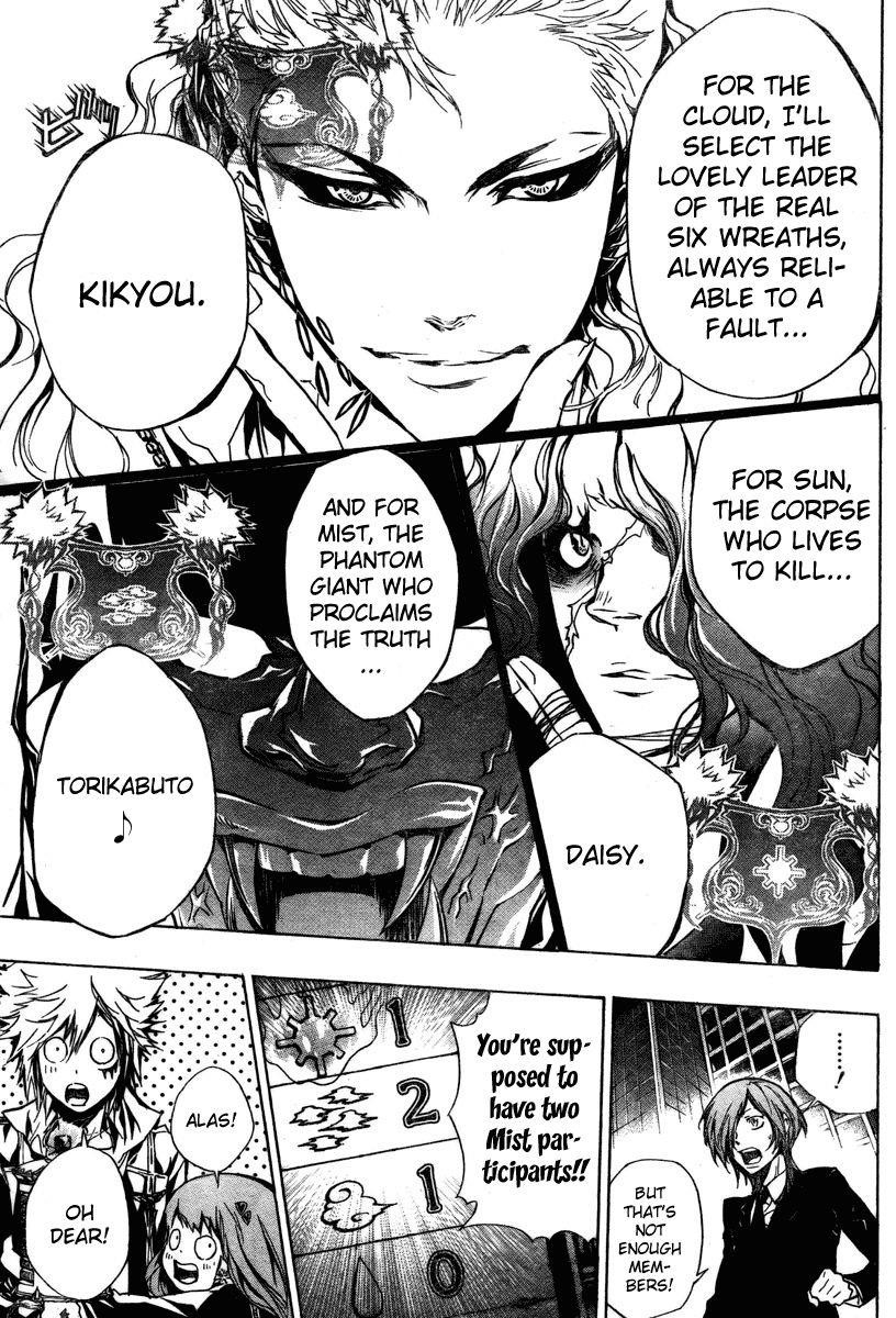 Hitman Reborn Chapter 242 - Page 16