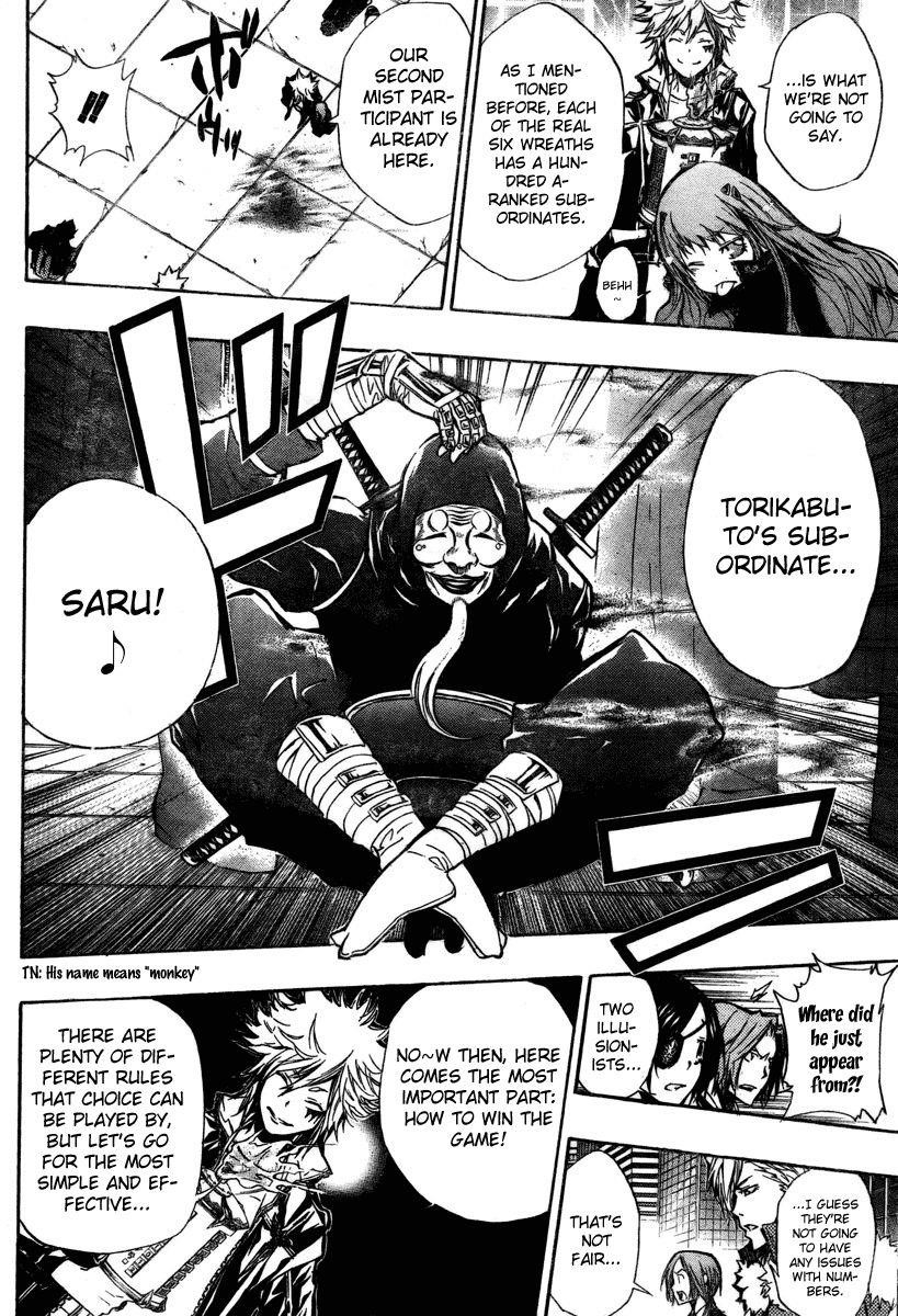 Hitman Reborn Chapter 242 - Page 2