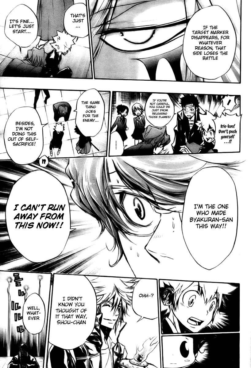 Hitman Reborn Chapter 242 - Page 7