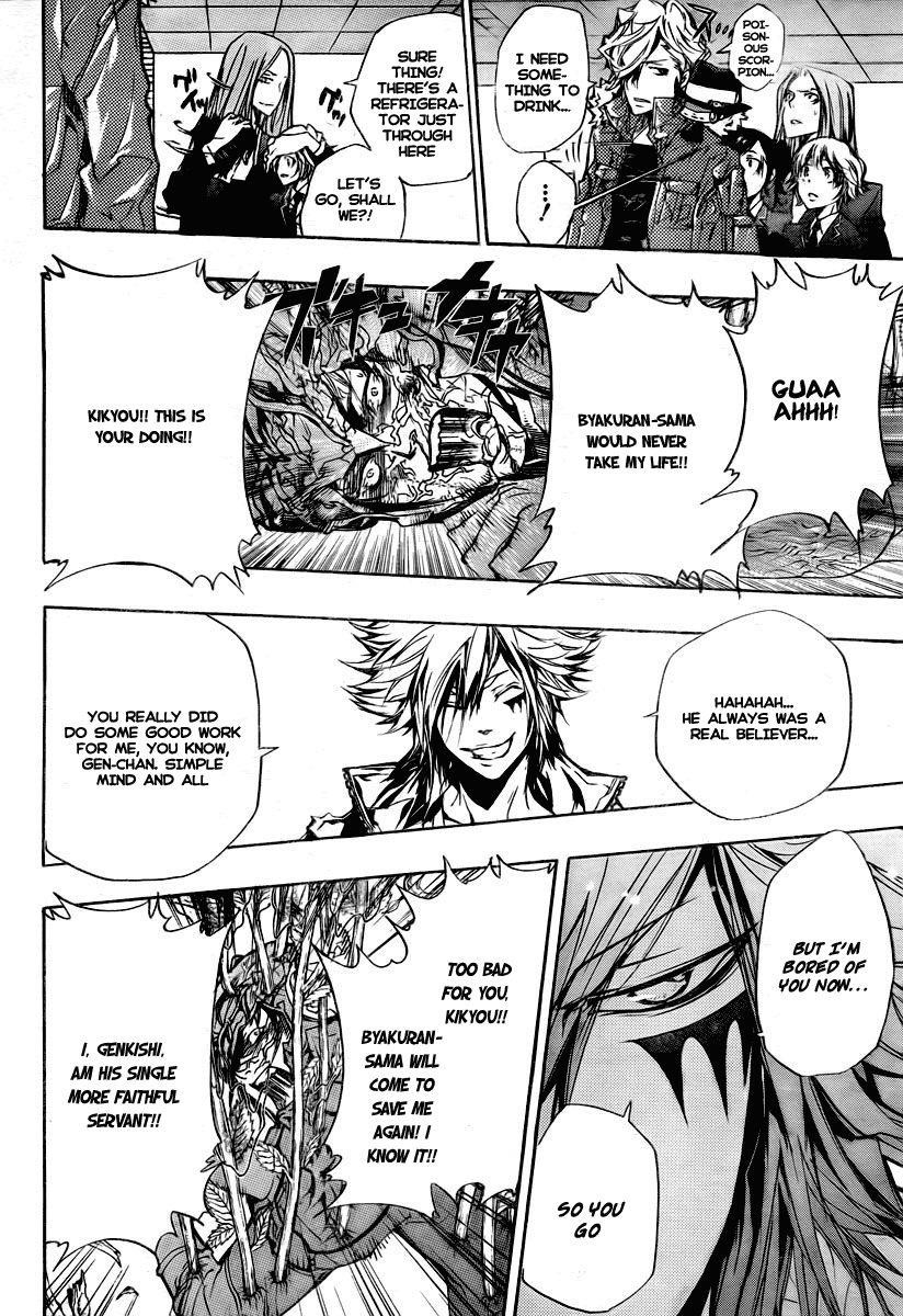 Hitman Reborn Chapter 248 - Page 12