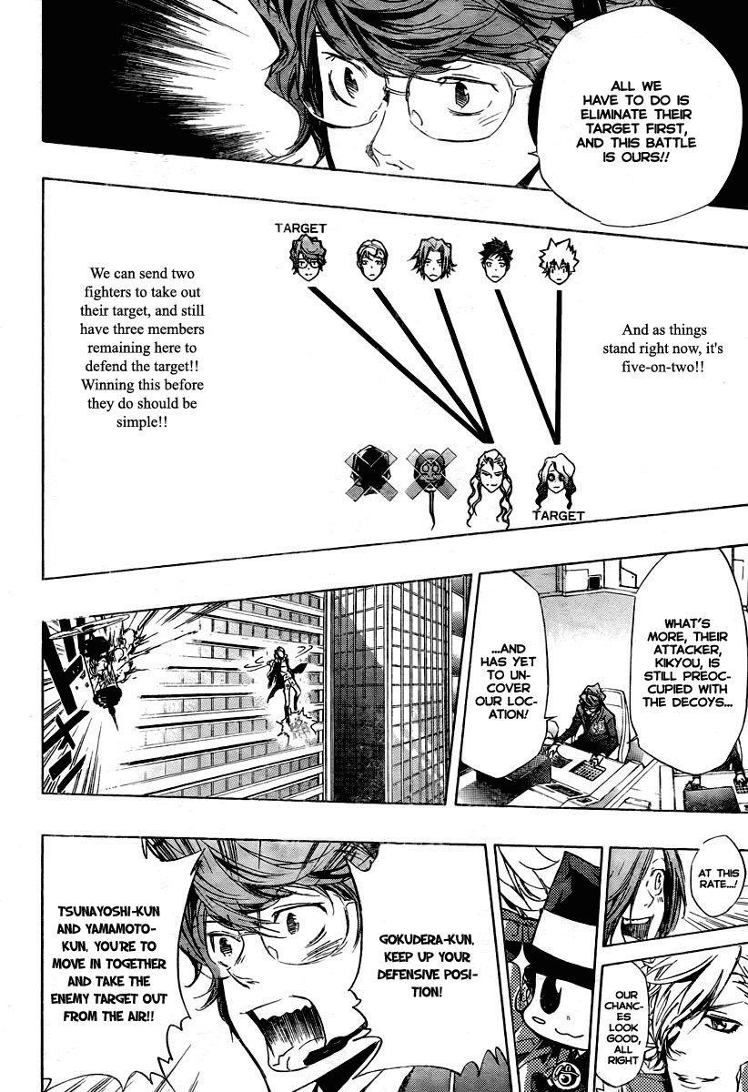 Hitman Reborn Chapter 248 - Page 16