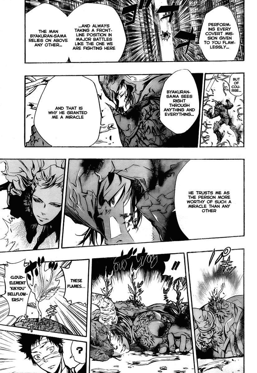 Hitman Reborn Chapter 248 - Page 5