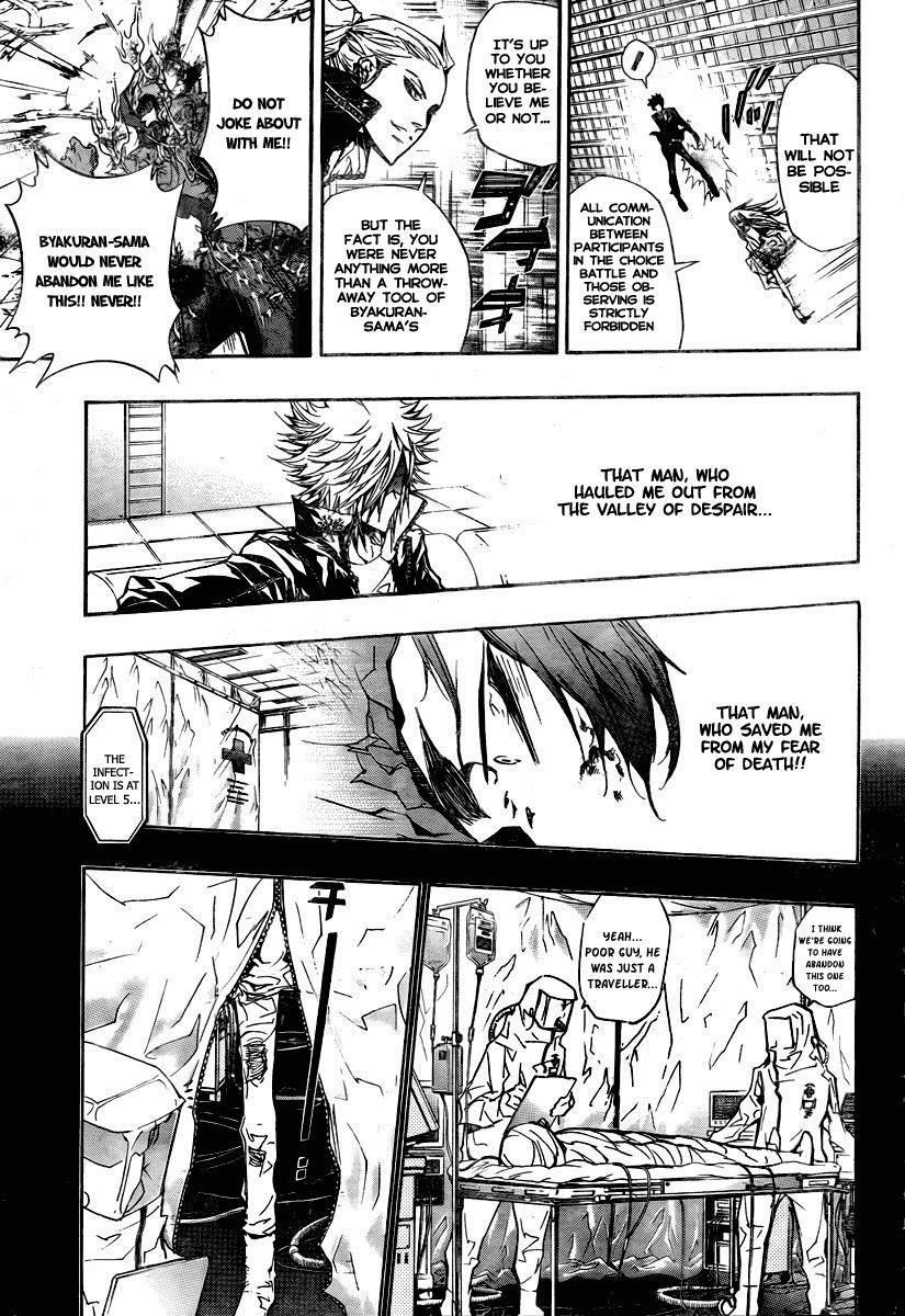 Hitman Reborn Chapter 248 - Page 7