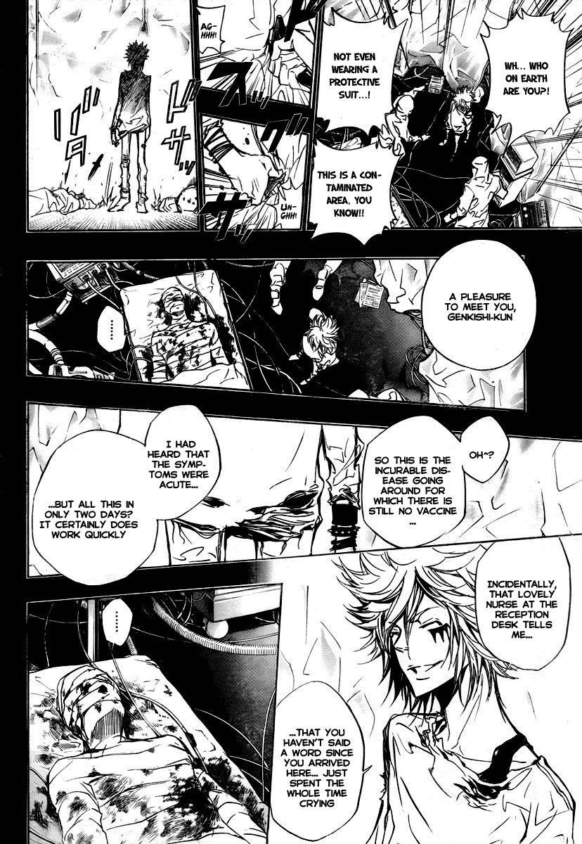 Hitman Reborn Chapter 248 - Page 8