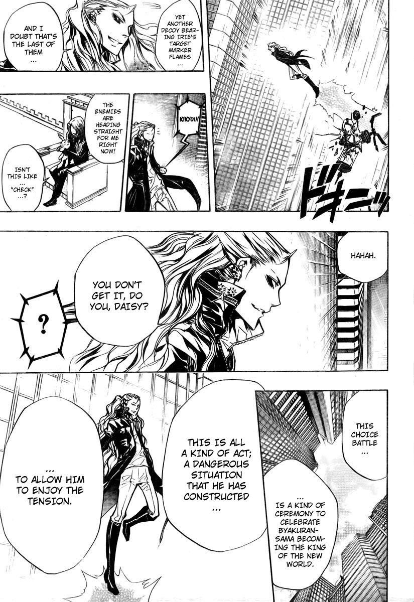 Hitman Reborn Chapter 249 - Page 3