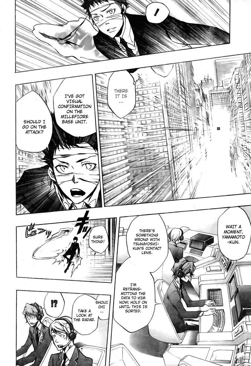 Hitman Reborn Chapter 249 - Page 6