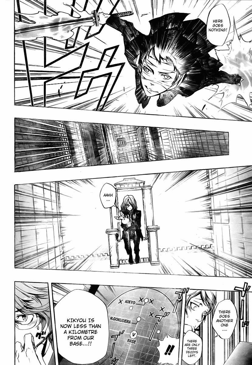 Hitman Reborn Chapter 249 - Page 8