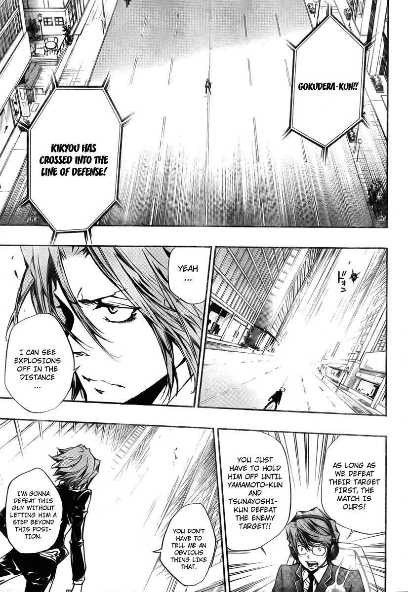 Hitman Reborn Chapter 249 - Page 9