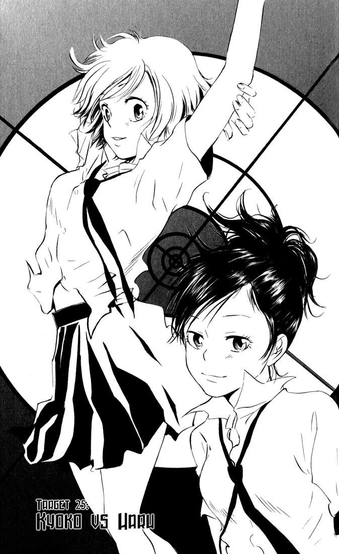 Hitman Reborn Chapter 25 - Page 1