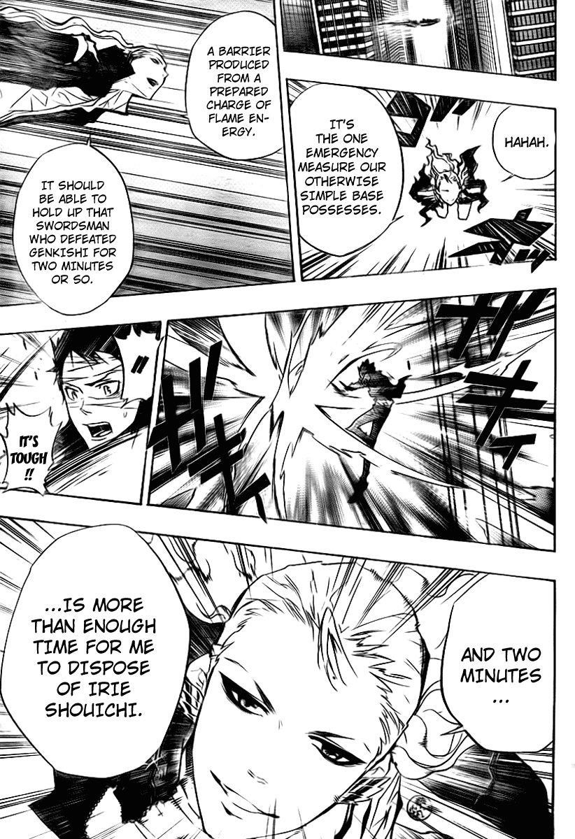 Hitman Reborn Chapter 250 - Page 4