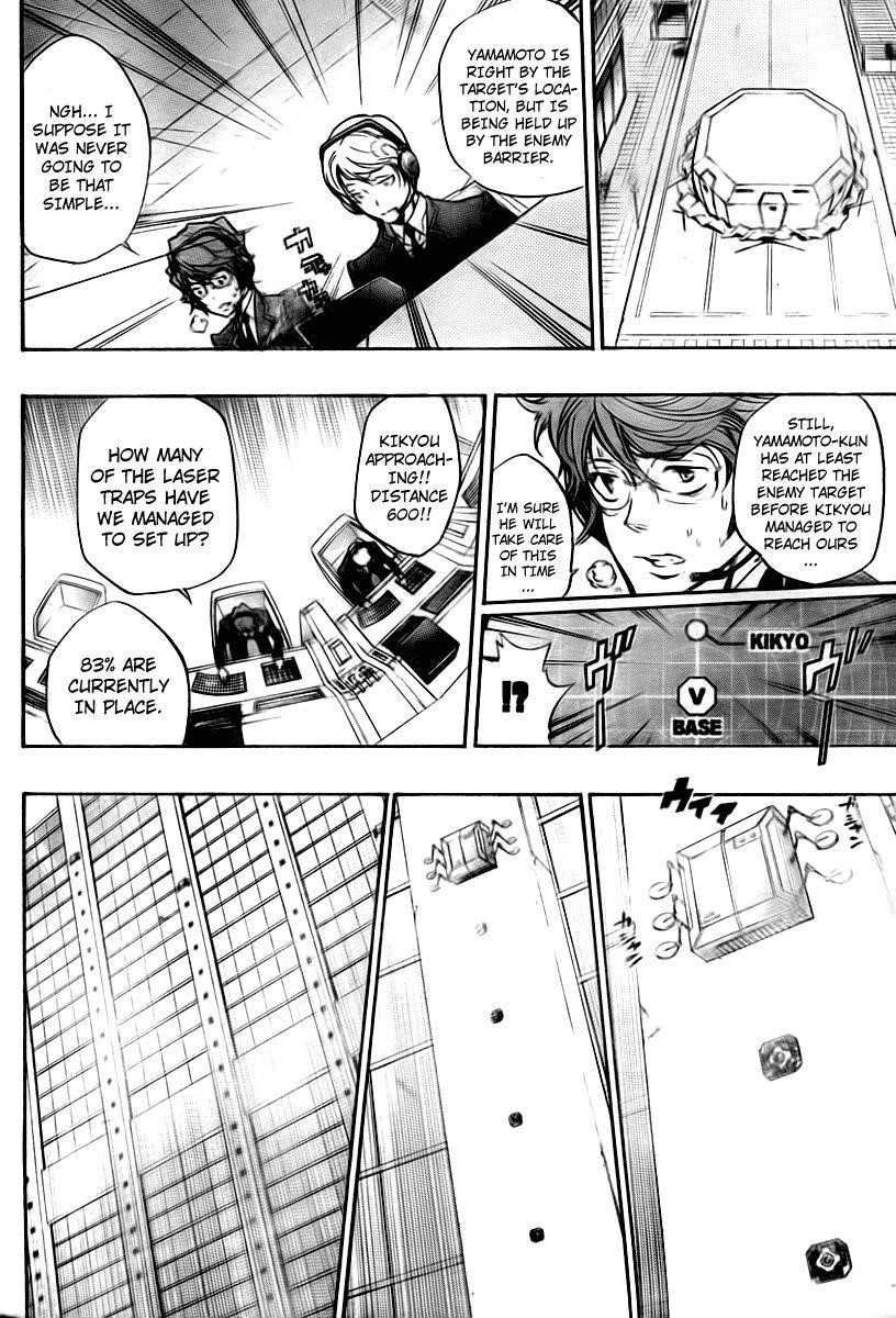 Hitman Reborn Chapter 250 - Page 5