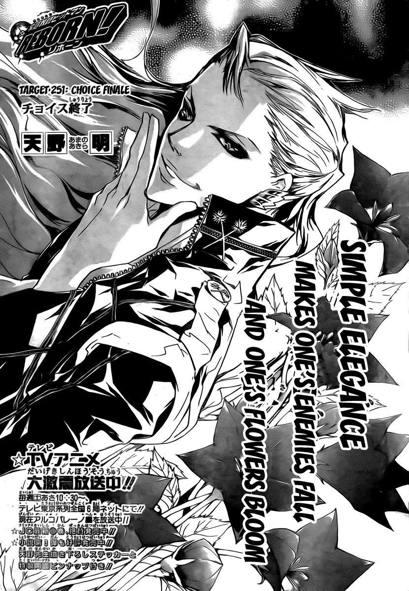 Hitman Reborn Chapter 251 - Page 1