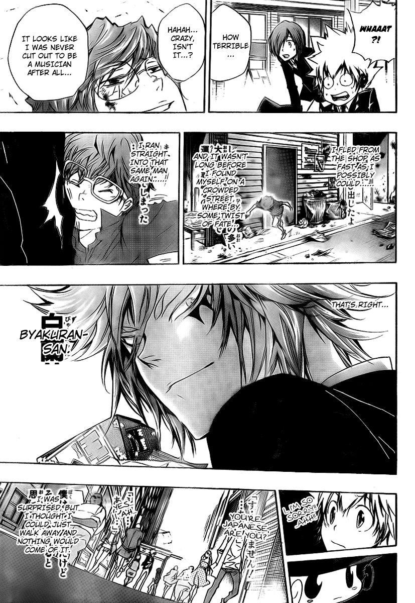 Hitman Reborn Chapter 252 - Page 12
