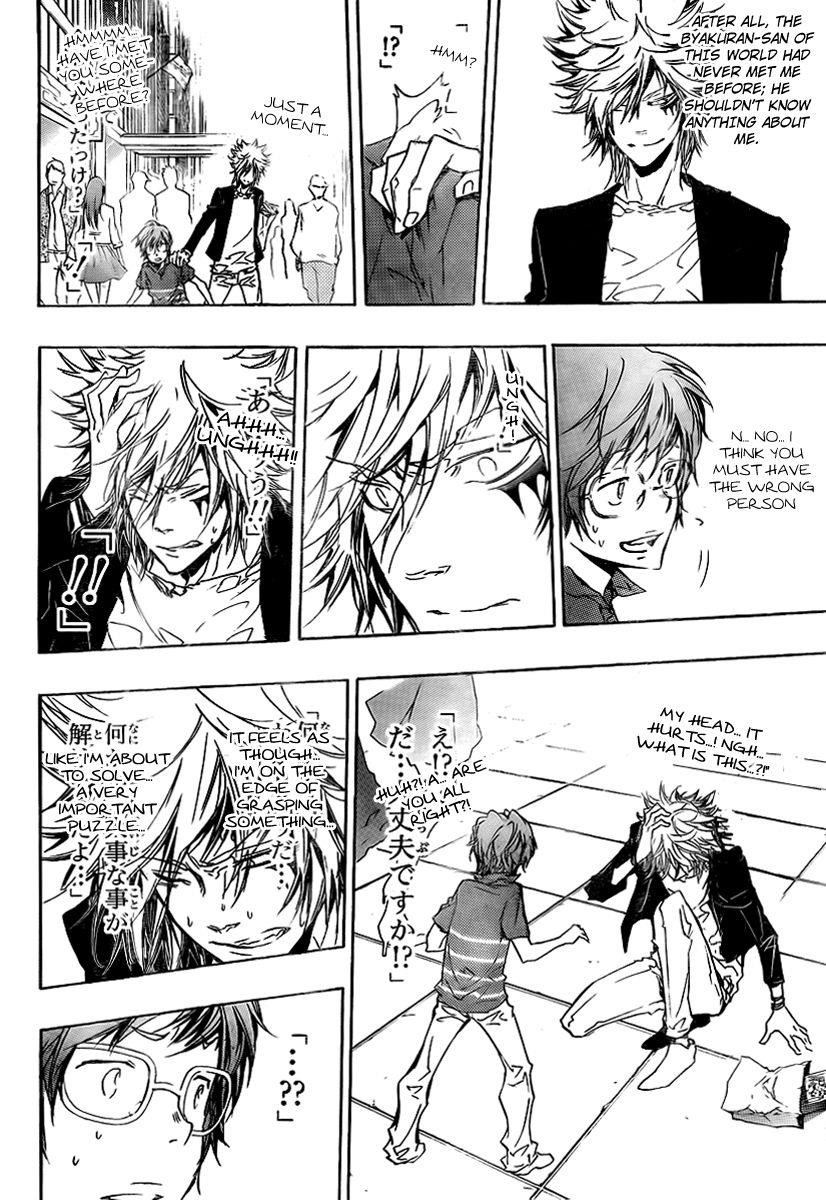 Hitman Reborn Chapter 252 - Page 13