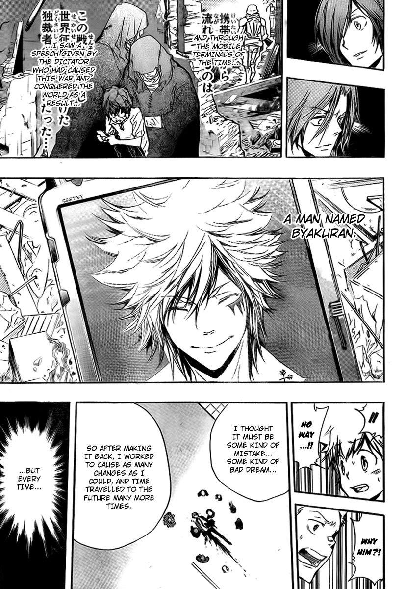Hitman Reborn Chapter 252 - Page 16