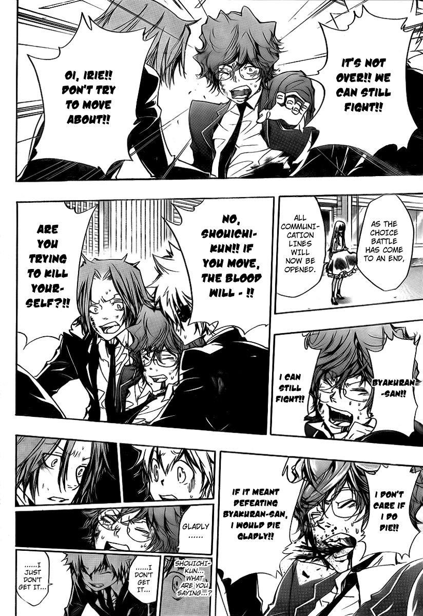 Hitman Reborn Chapter 252 - Page 3