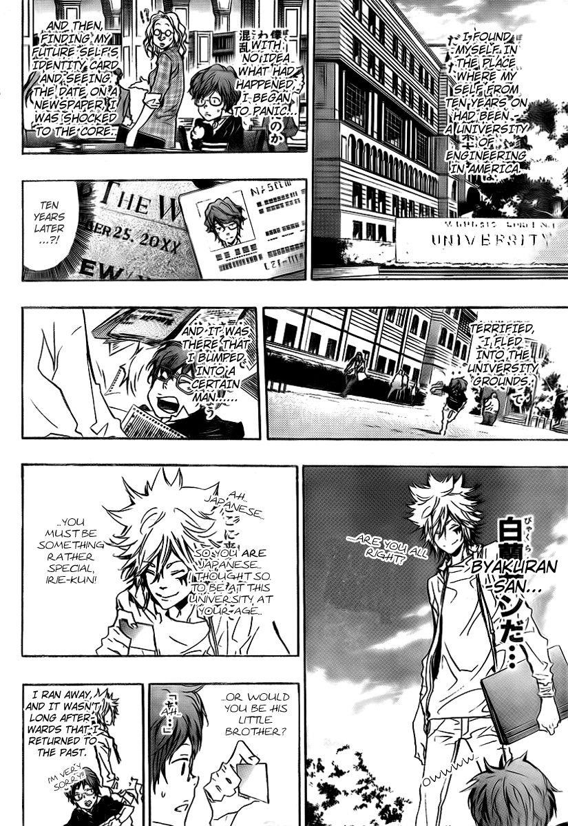 Hitman Reborn Chapter 252 - Page 7