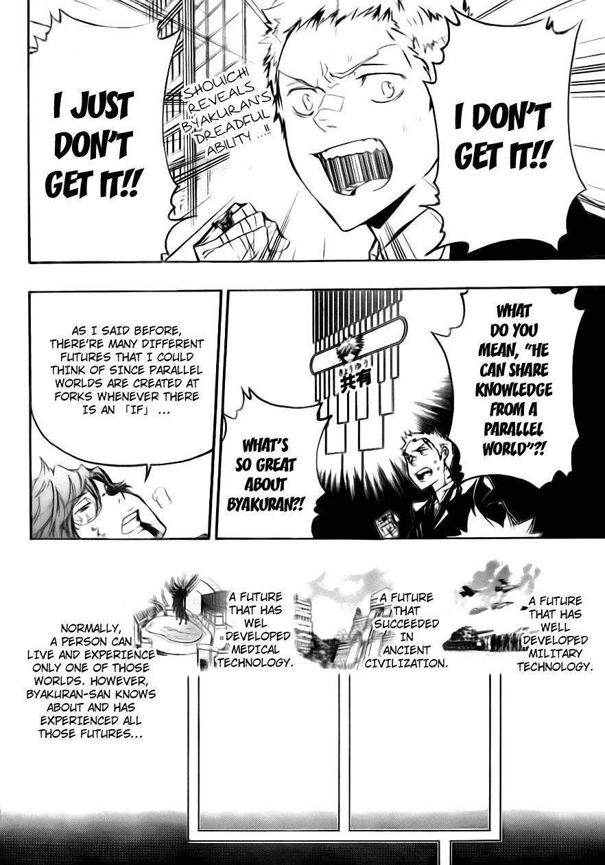 Hitman Reborn Chapter 253 - Page 10