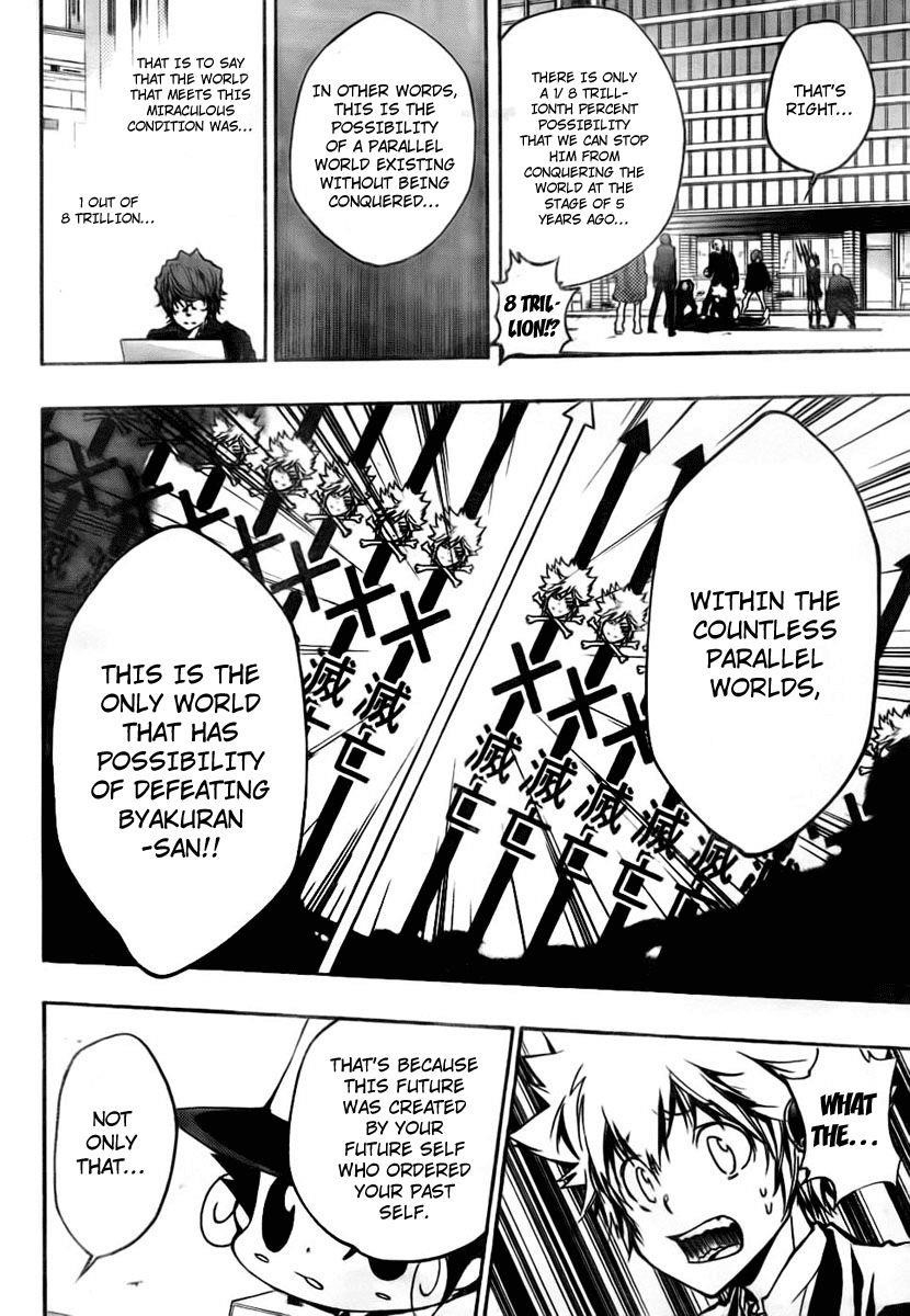 Hitman Reborn Chapter 253 - Page 16