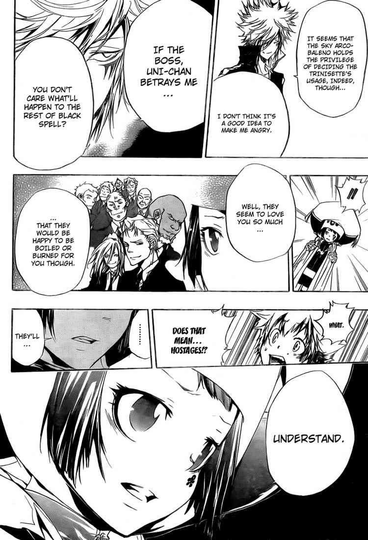 Hitman Reborn Chapter 255 - Page 6