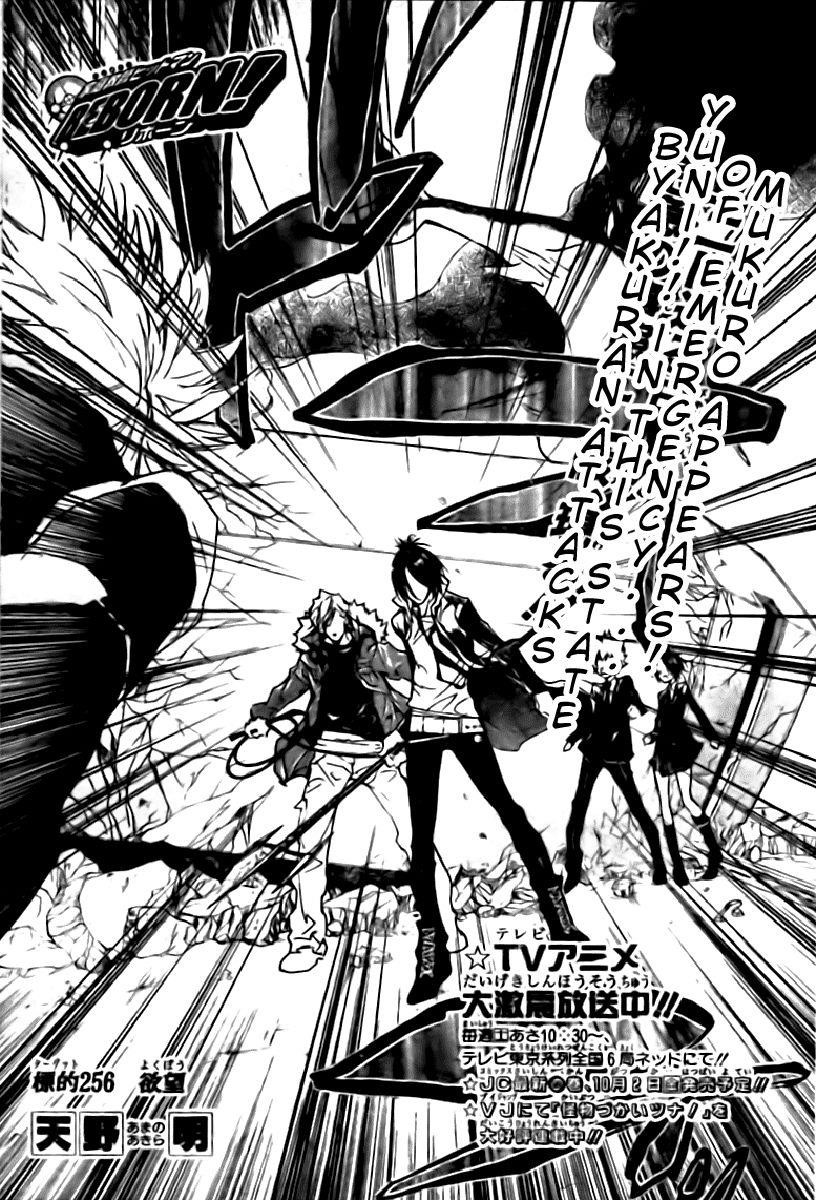 Hitman Reborn Chapter 256 - Page 1