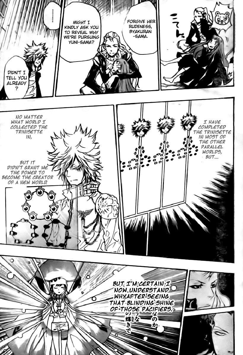 Hitman Reborn Chapter 256 - Page 14