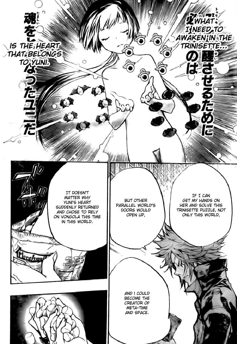 Hitman Reborn Chapter 256 - Page 15