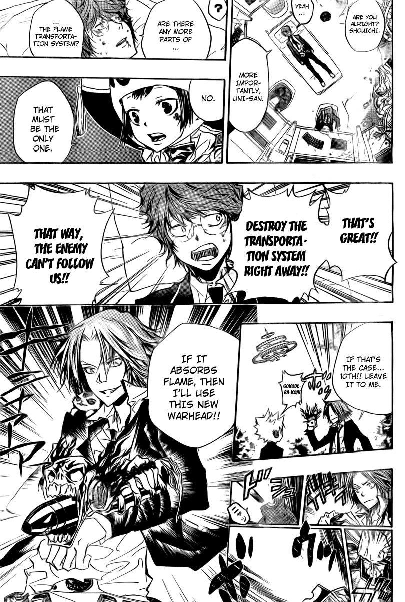 Hitman Reborn Chapter 257 - Page 3