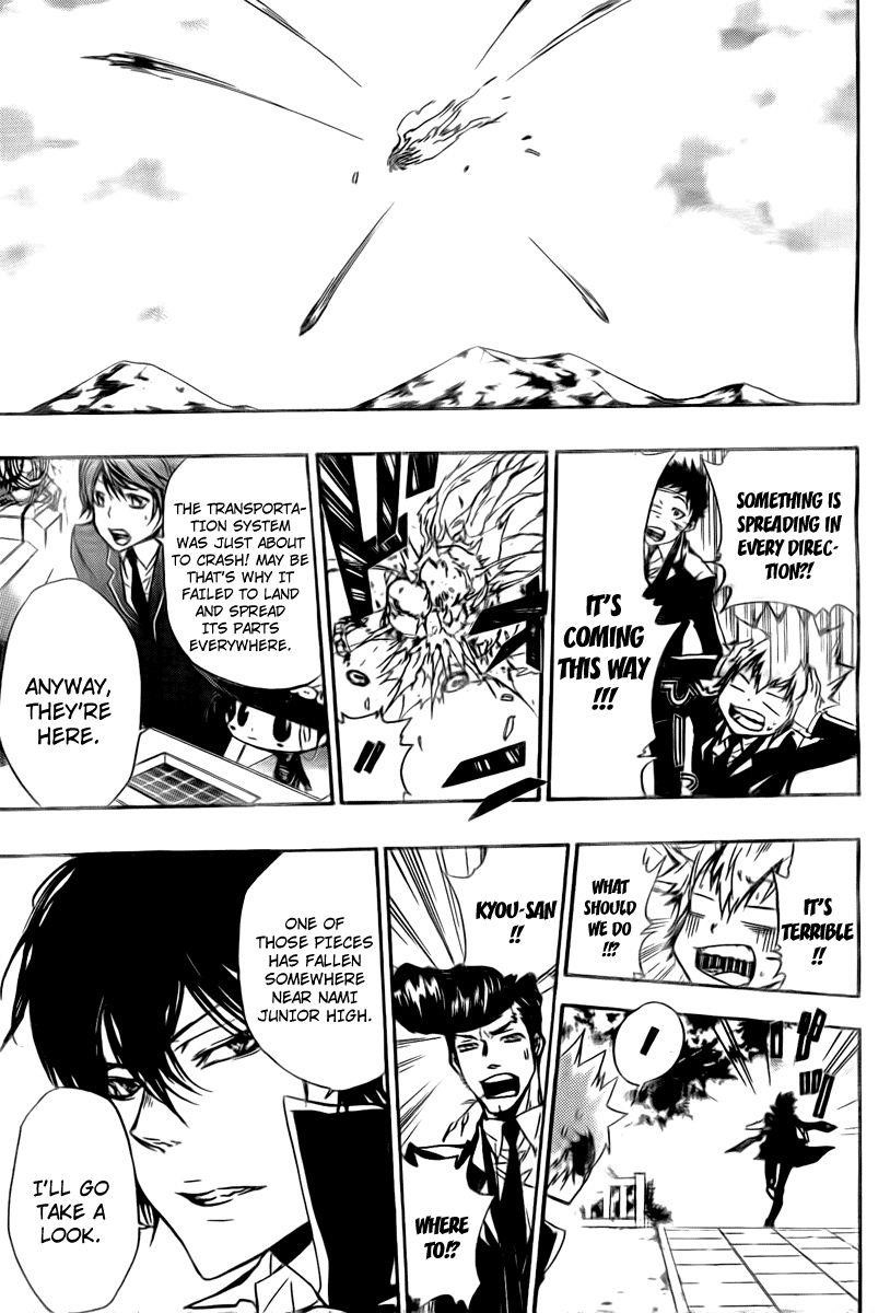 Hitman Reborn Chapter 257 - Page 9