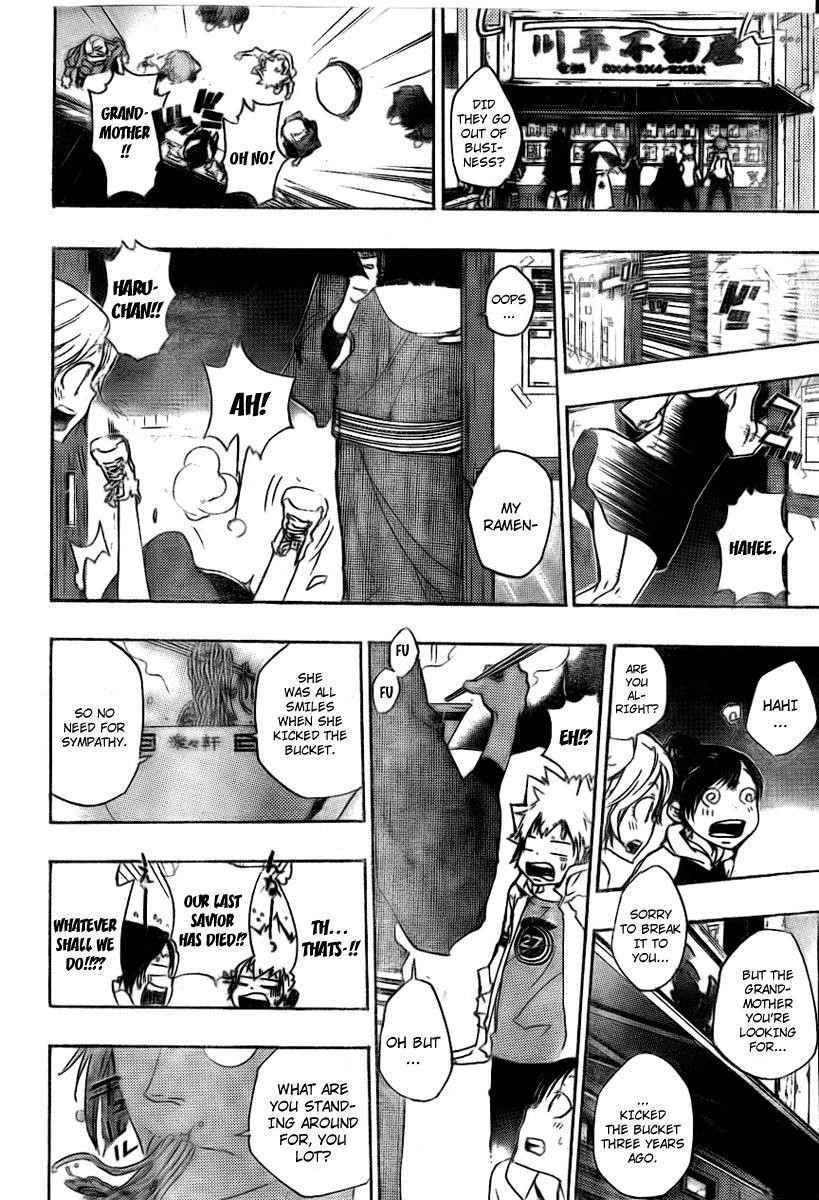 Hitman Reborn Chapter 258 - Page 16