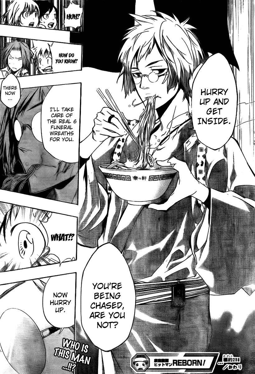 Hitman Reborn Chapter 258 - Page 17