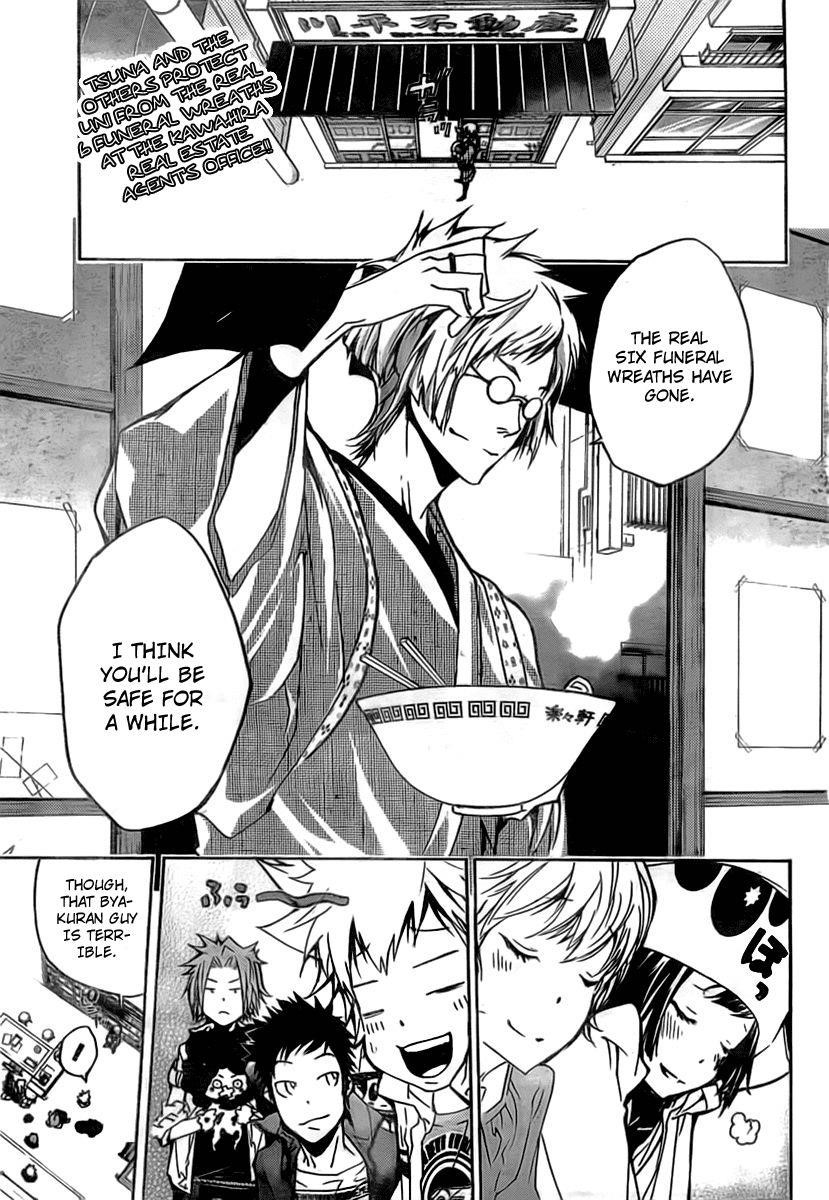 Hitman Reborn Chapter 260 - Page 3