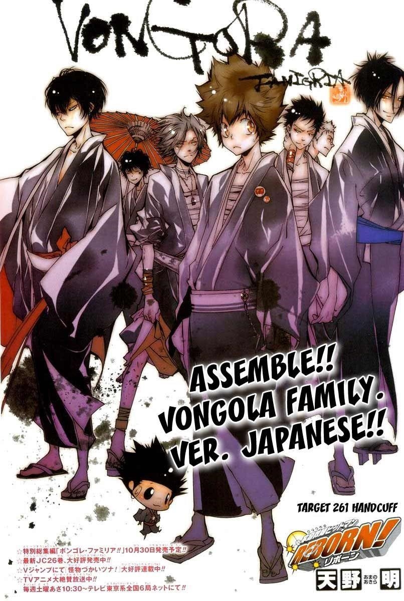 Hitman Reborn Chapter 261 - Page 2