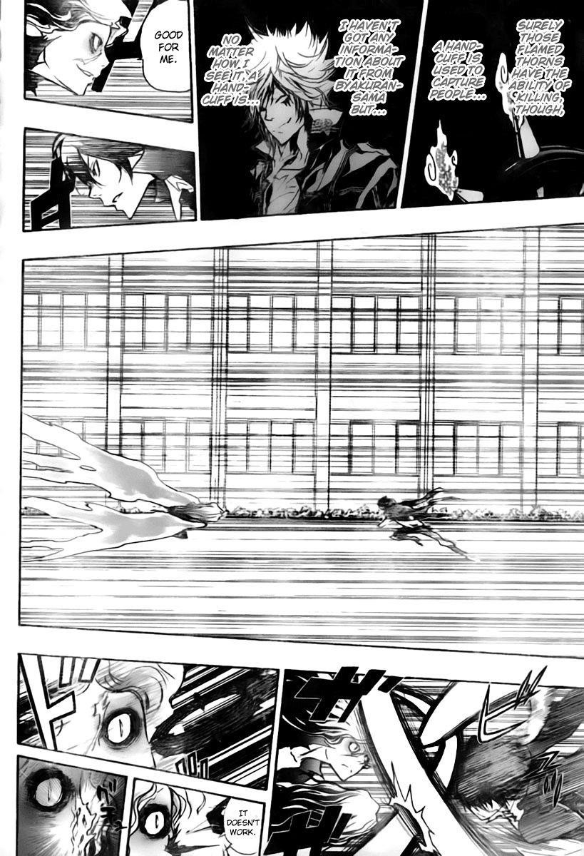 Hitman Reborn Chapter 261 - Page 4