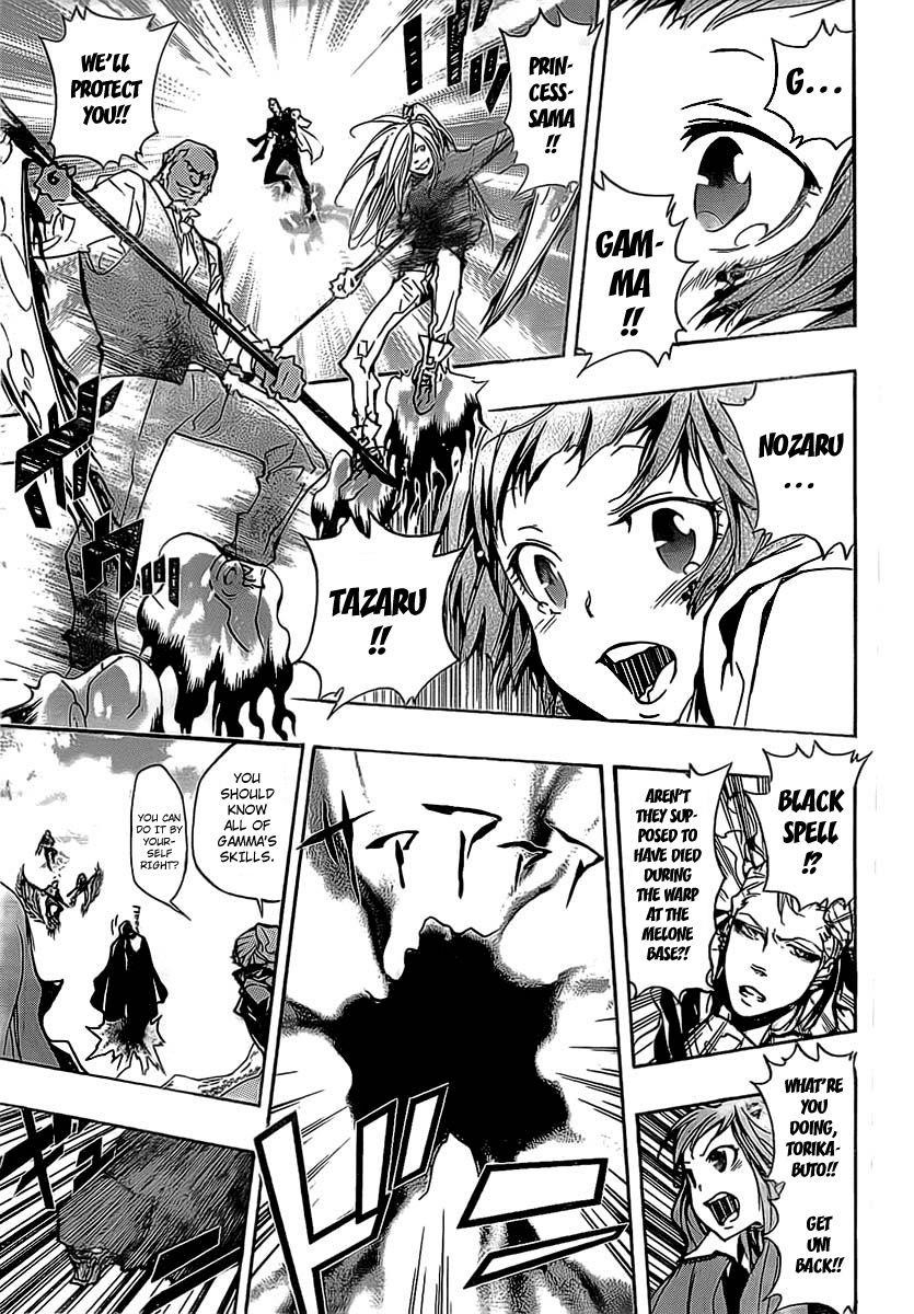 Hitman Reborn Chapter 262 - Page 14