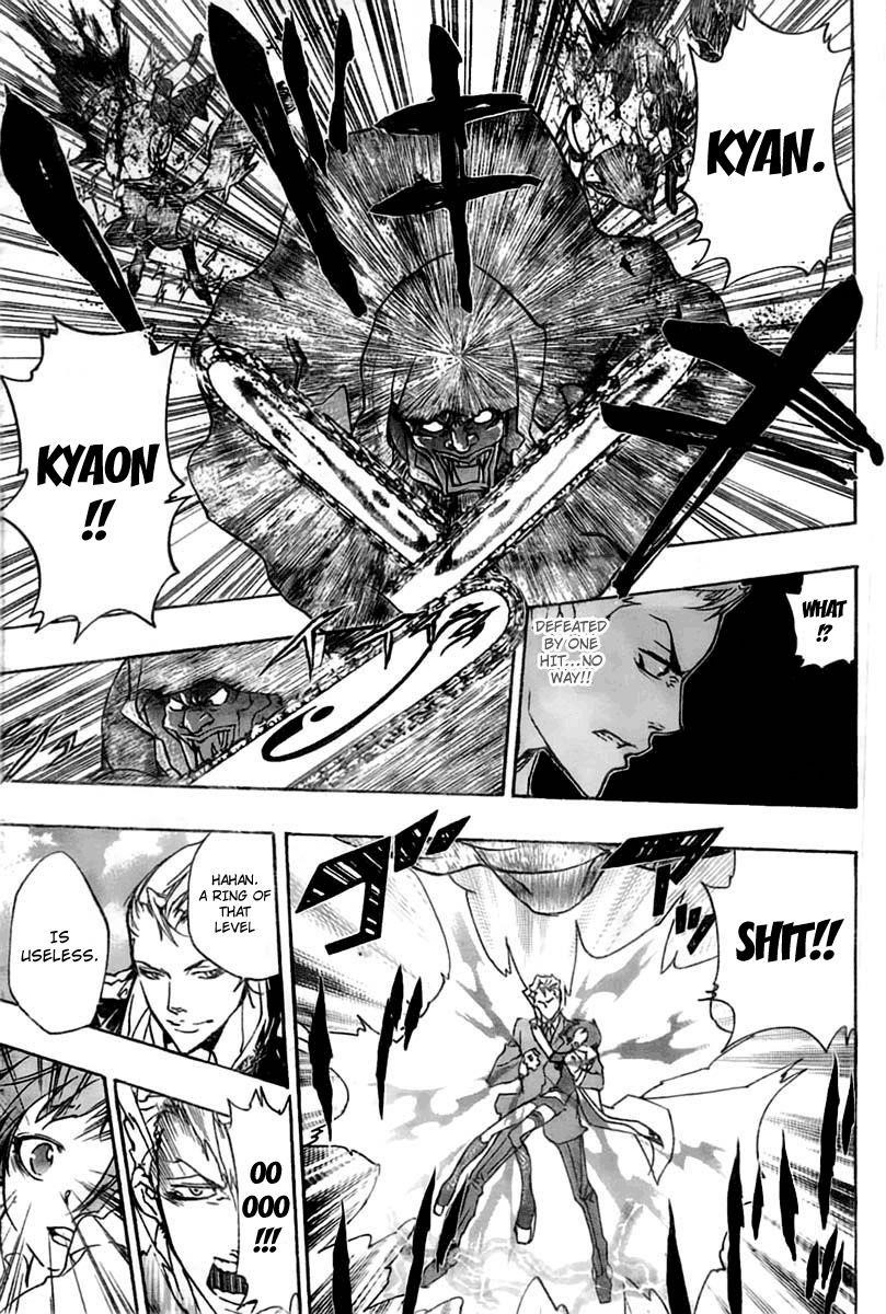 Hitman Reborn Chapter 262 - Page 16