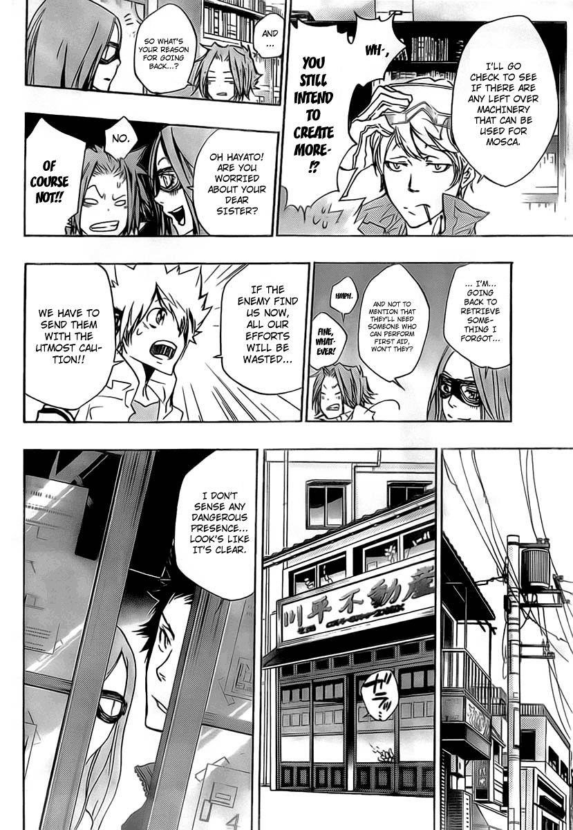 Hitman Reborn Chapter 262 - Page 3