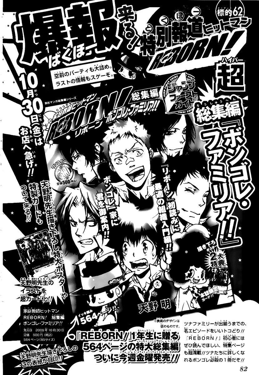 Hitman Reborn Chapter 263 - Page 2