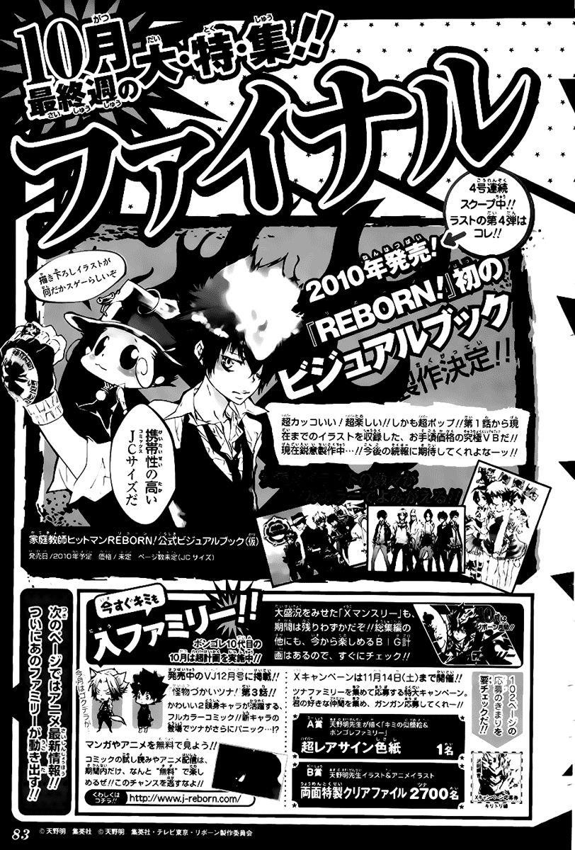 Hitman Reborn Chapter 263 - Page 3