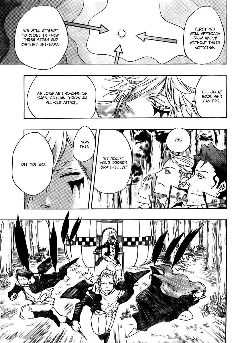 Hitman Reborn Chapter 265 - Page 12