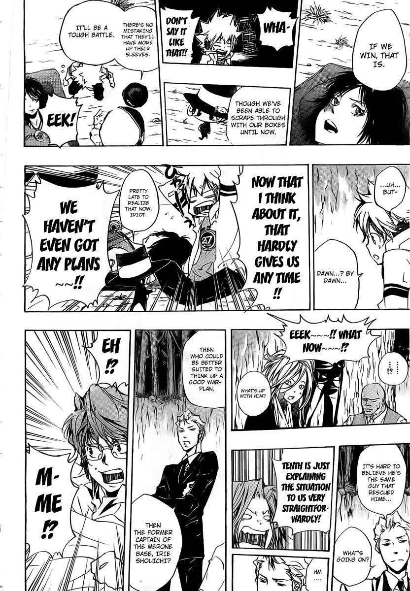 Hitman Reborn Chapter 265 - Page 4