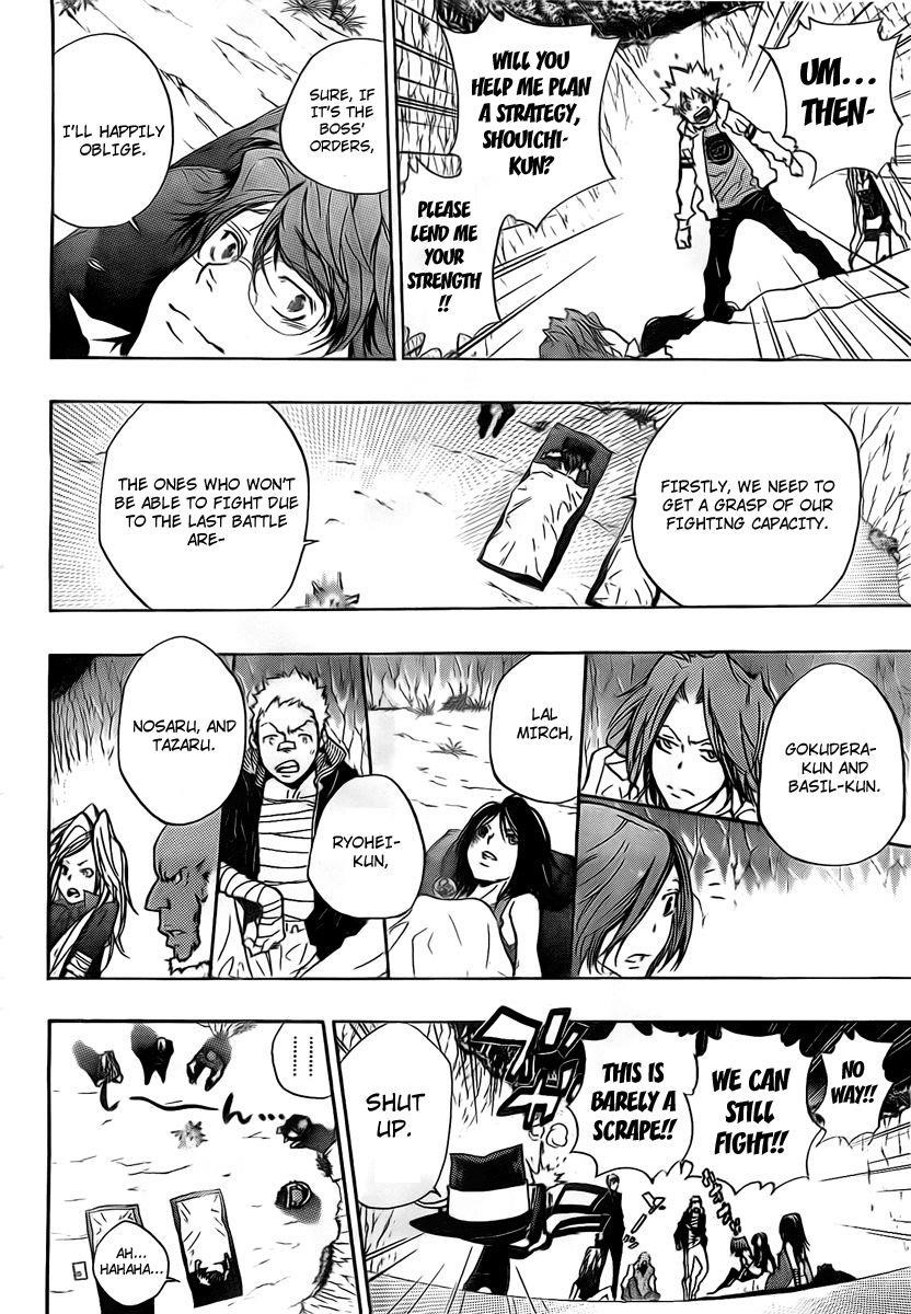 Hitman Reborn Chapter 265 - Page 6