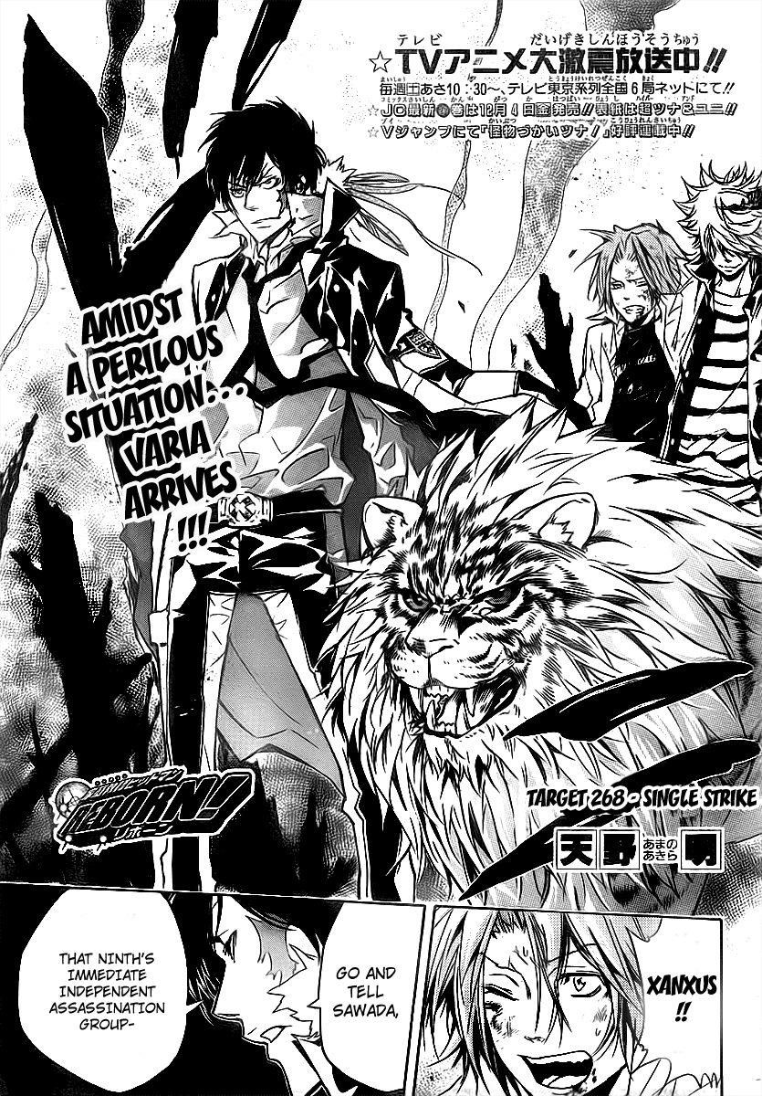 Hitman Reborn Chapter 268 - Page 1