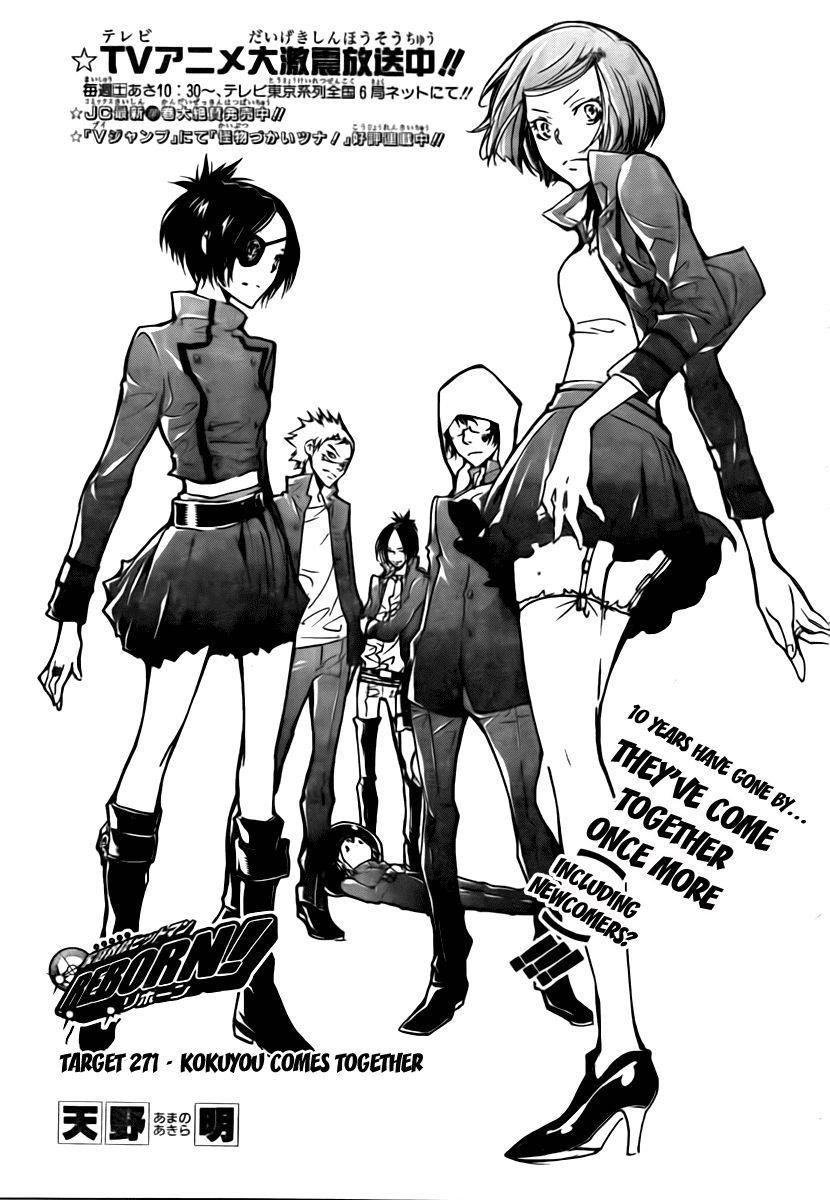 Hitman Reborn Chapter 271 - Page 1