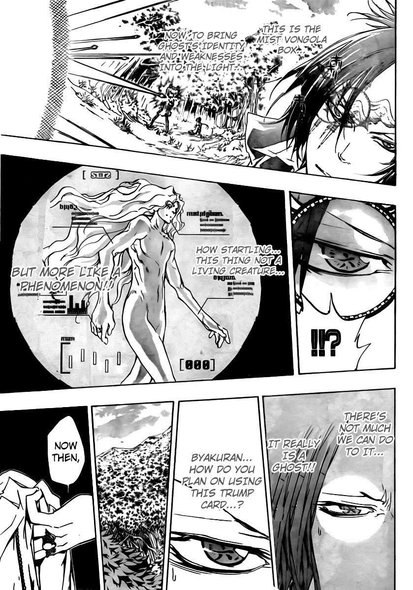 Hitman Reborn Chapter 272 - Page 14