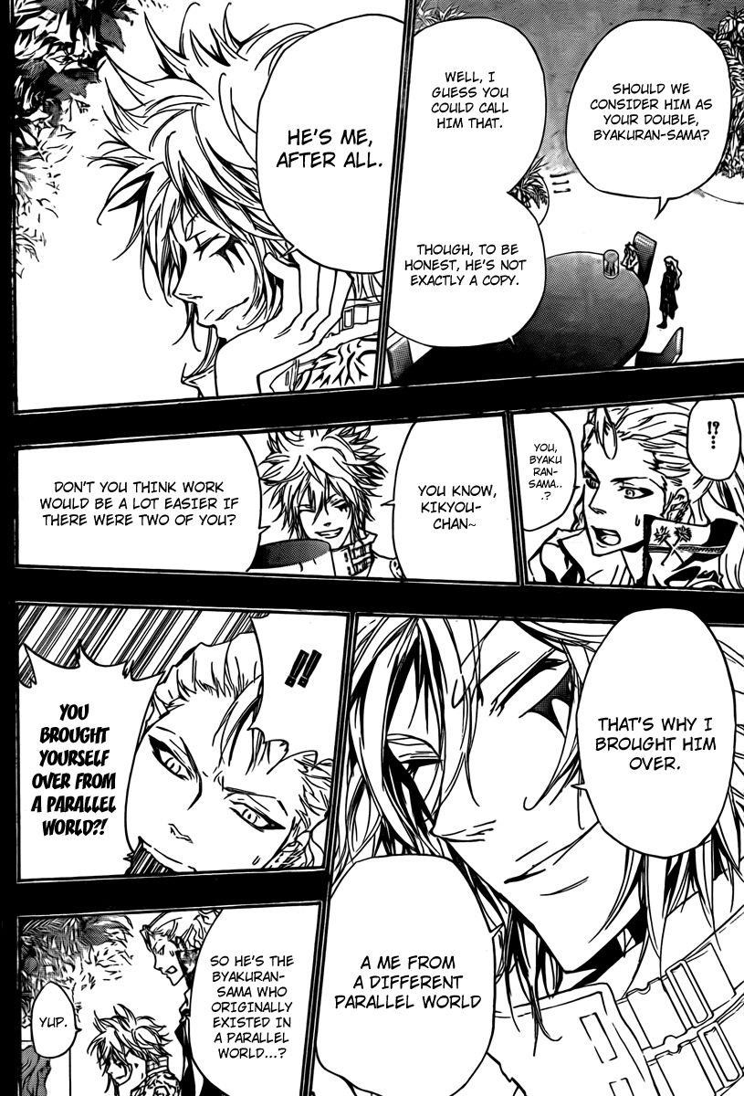 Hitman Reborn Chapter 273 - Page 8