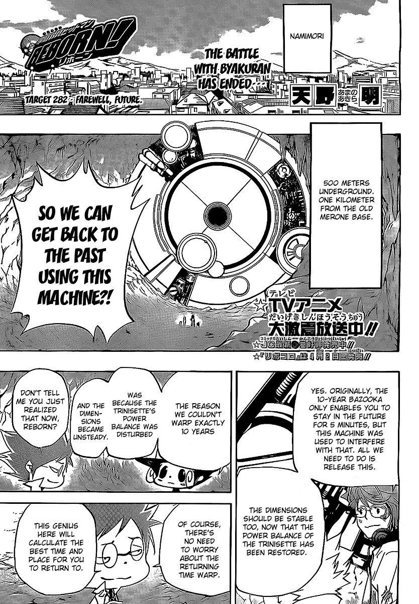 Hitman Reborn Chapter 282 - Page 1