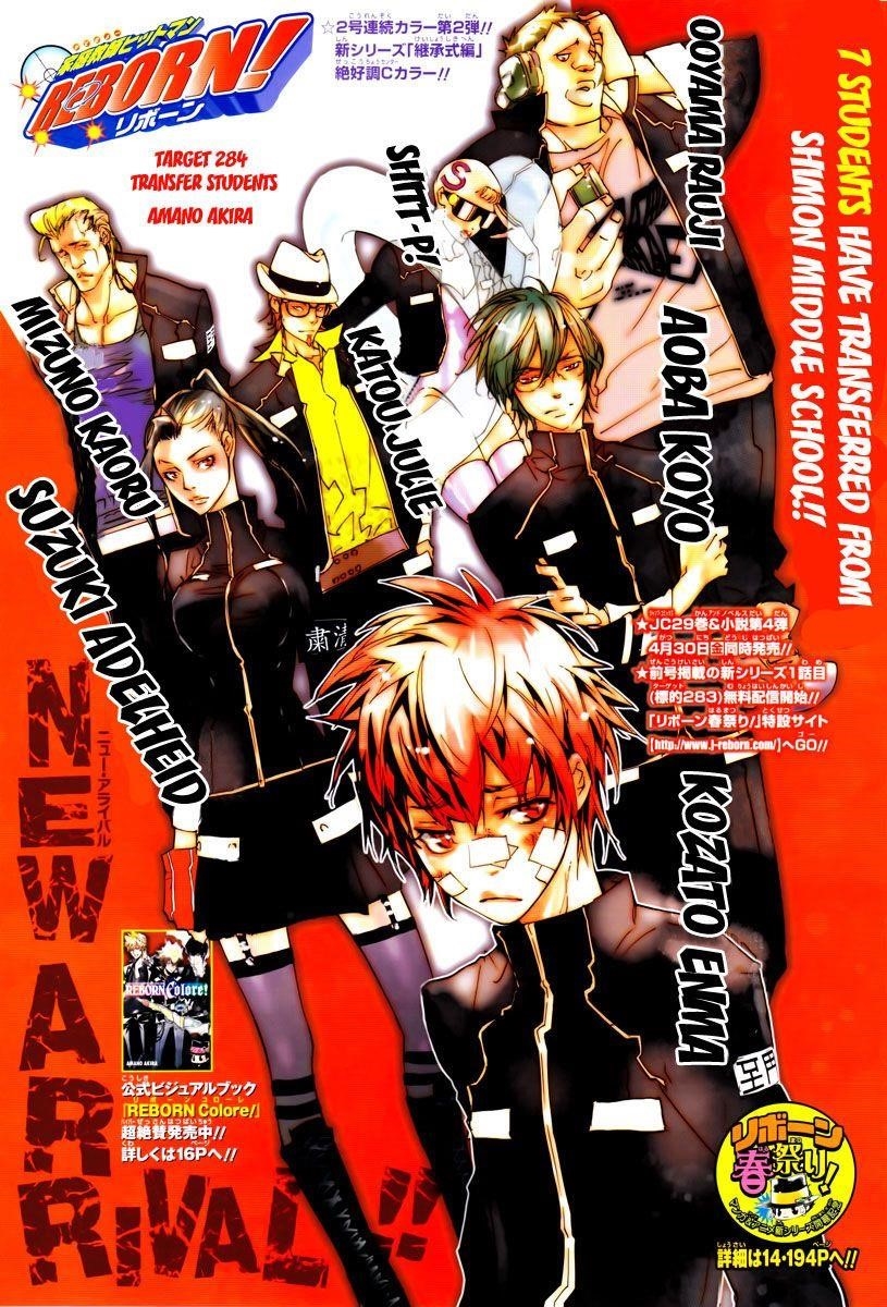 Hitman Reborn Chapter 284 - Page 1