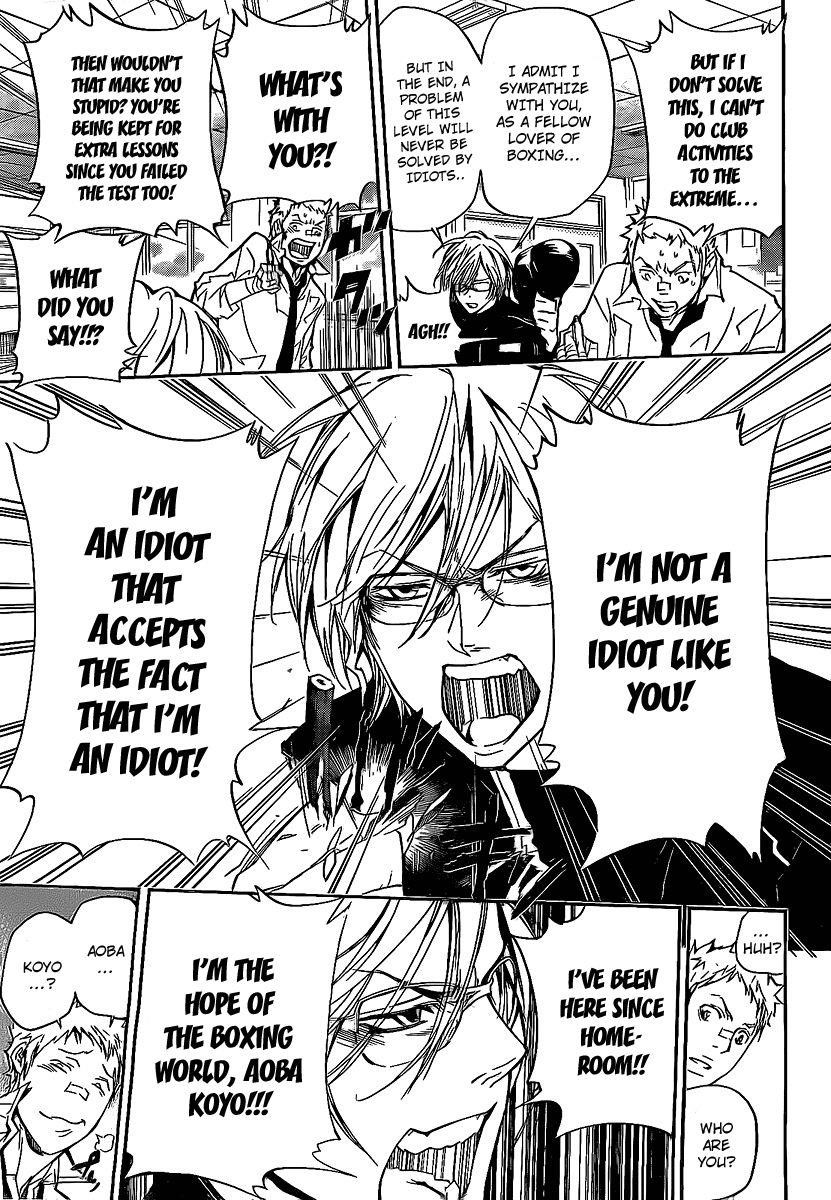 Hitman Reborn Chapter 284 - Page 6