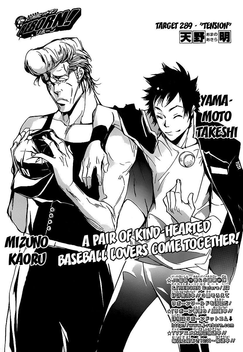 Hitman Reborn Chapter 289 - Page 1